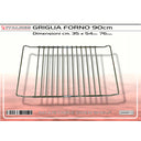 GRIGLIA UNIVERSALE MAXIFORNO CM. 35x45>75